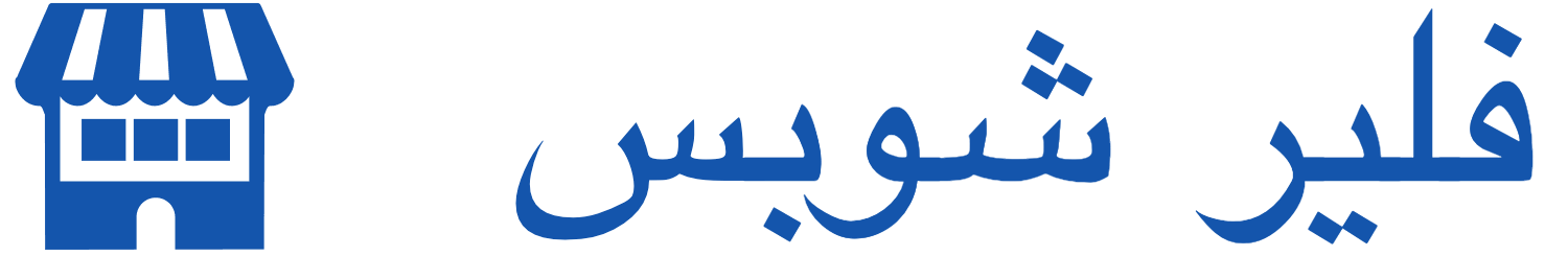 FlareShop
