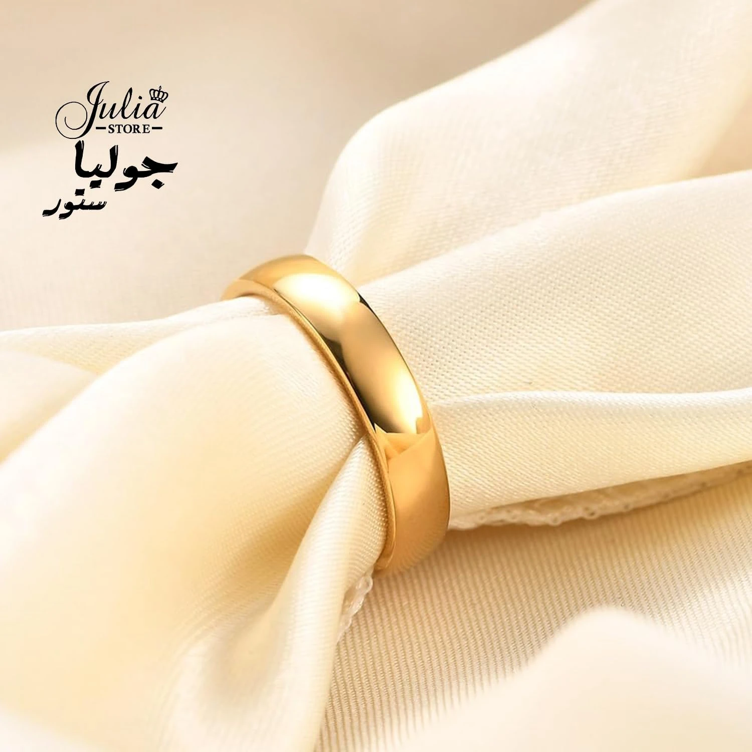 المنتج