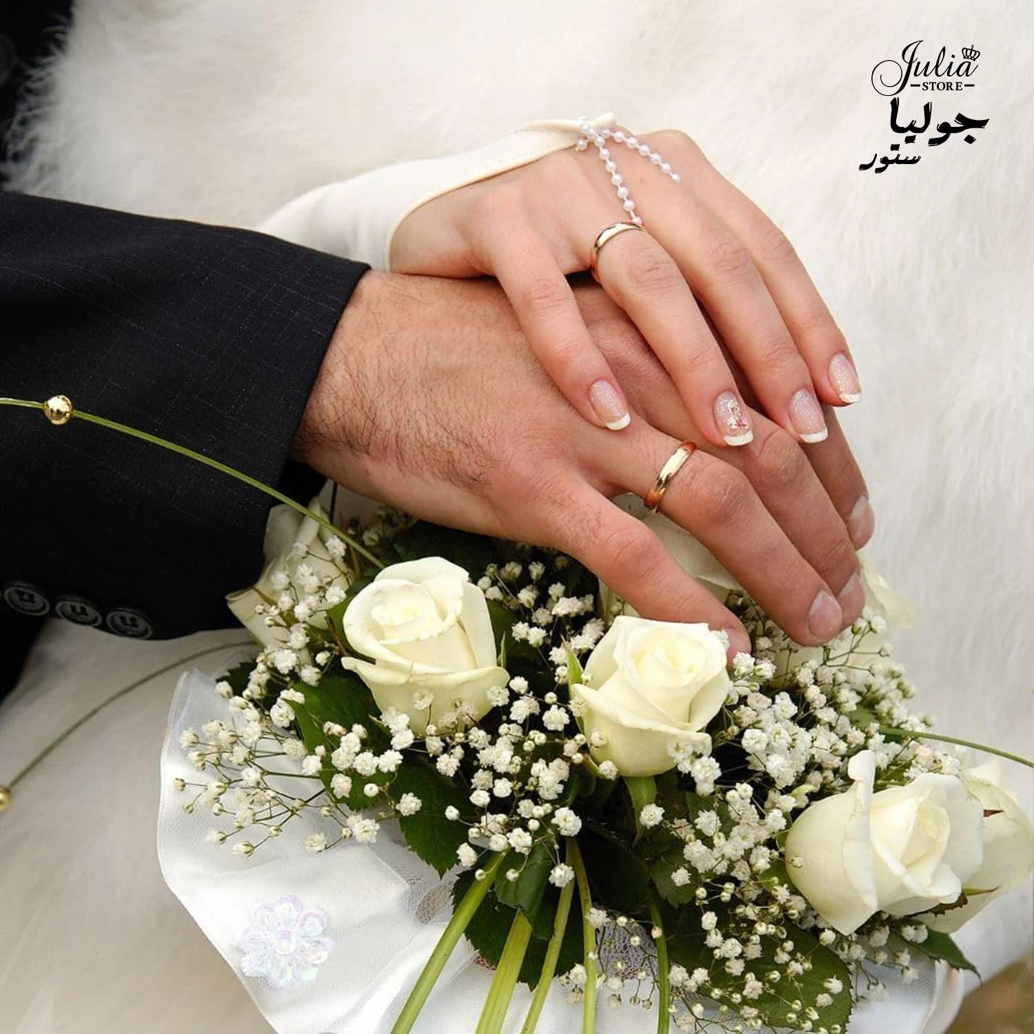 المنتج