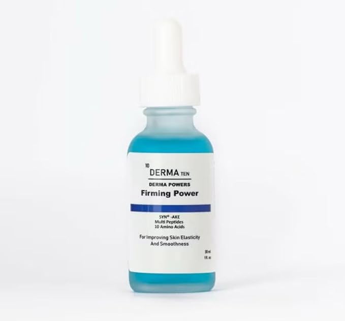 ديرما تين سيرم شد البشرة بالبيبتيدات